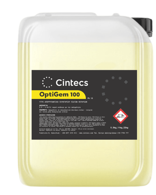 Optigem 100