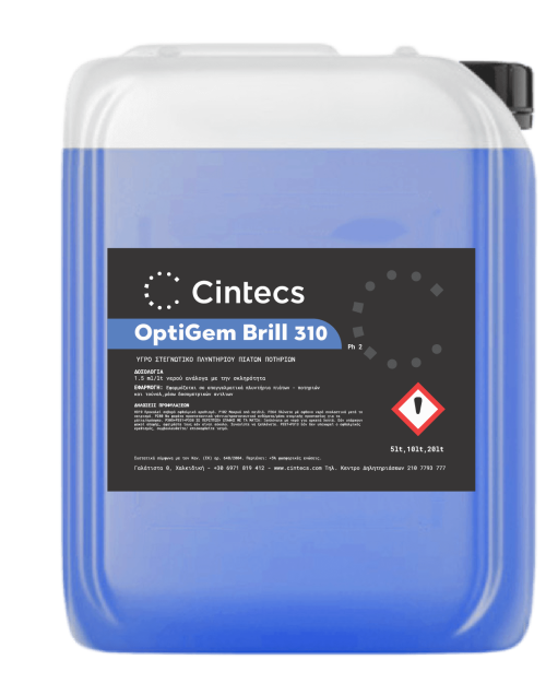 Optigem Brill 310