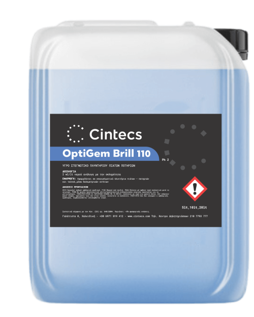 Optigem Brill 110