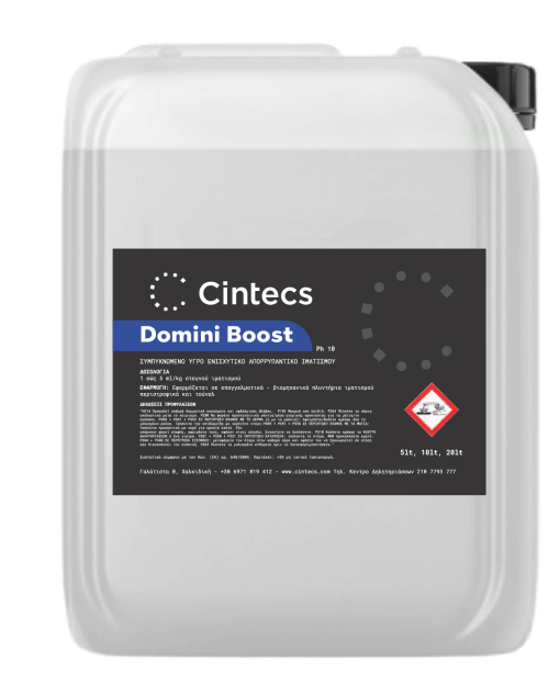 Domini Boost