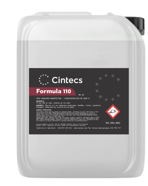 Formula 110
