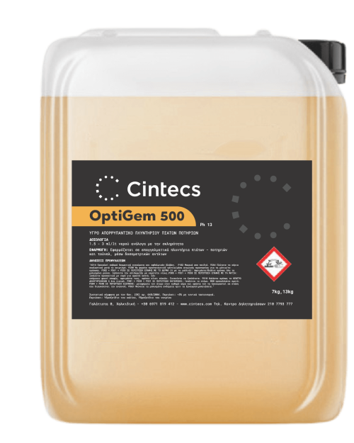 Optigem Brill 500