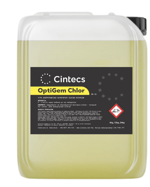 Optigem Chlor
