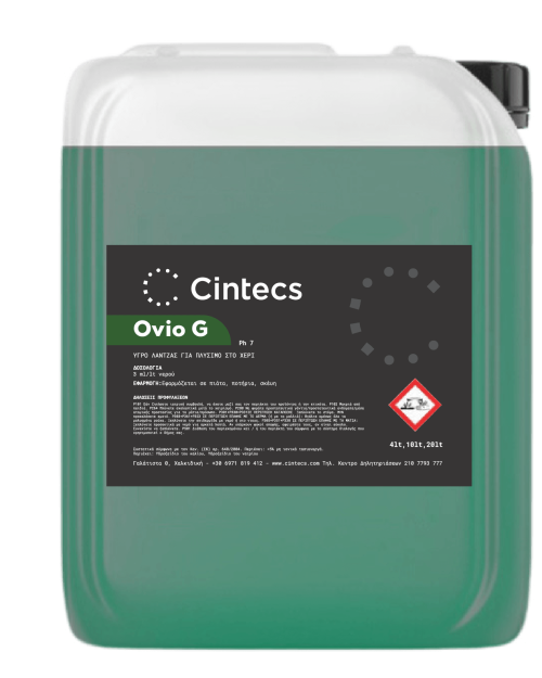 Ovio G