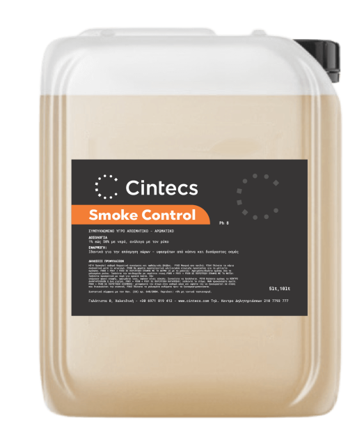 Smoke Control
